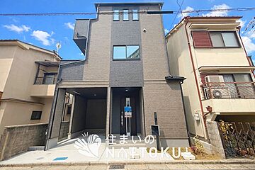 【住まいのNATTOKU】Heartful-Town　八尾市志紀町南　限定１邸 外観