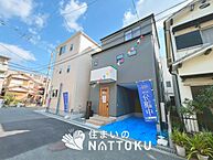 大阪府摂津市南別府町：物件画像