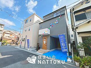 【住まいのNATTOKU】FIRST TOWN　摂津市南別府町　全２邸 外観