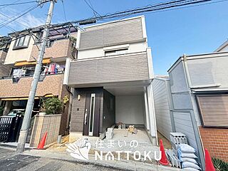 【住まいのNATTOKU】Heartful-Town　東大阪市小若江　限定１邸 外観