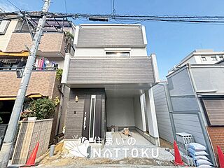 【住まいのNATTOKU】Heartful-Town　東大阪市小若江　限定１邸 その他