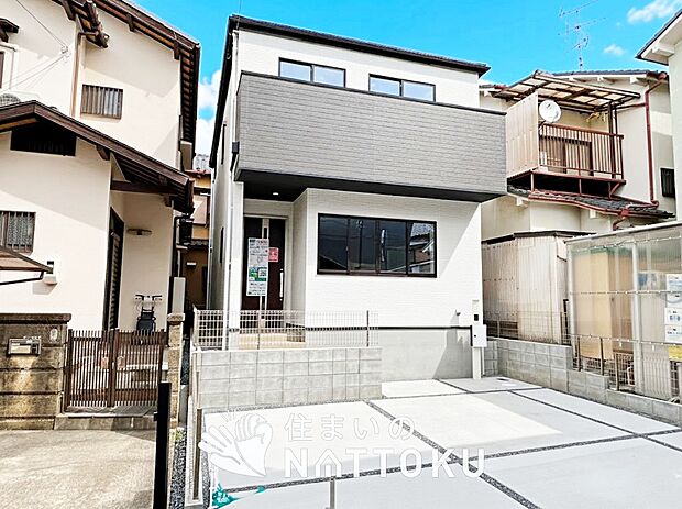 ■京都府で799件の新築一戸建情報!■お気軽にお問い合わせ下さい!■ローンのご相談も、当社の住宅ローン診断士にお任せ下さい!