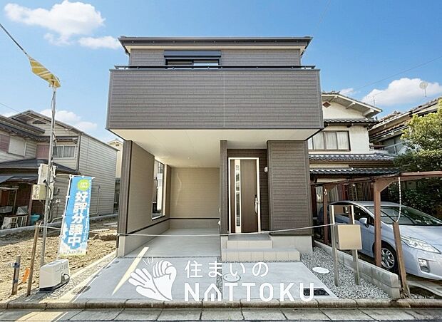 ■東大阪・南河内エリアで３７７件の新築一戸建情報！■お気軽にお問い合わせ下さい！■ローンのご相談も、当社の住宅ローン診断士にお任せ下さい！