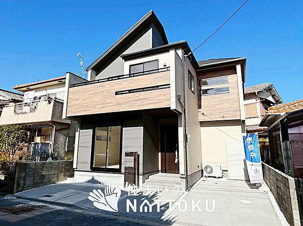 ■京都府で799件の新築一戸建情報!■お気軽にお問い合わせ下さい!■ローンのご相談も、当社の住宅ローン診断士にお任せ下さい!