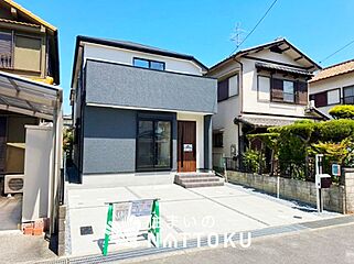 【住まいのNATTOKU】FIRST TOWN　京田辺市草内八田　第１期　限定１邸 外観