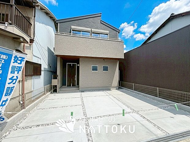 ■大阪市内エリアで２９８件の新築一戸建情報！■お気軽にお問い合わせ下さい！■ローンのご相談も、当社の住宅ローン診断士にお任せ下さい！