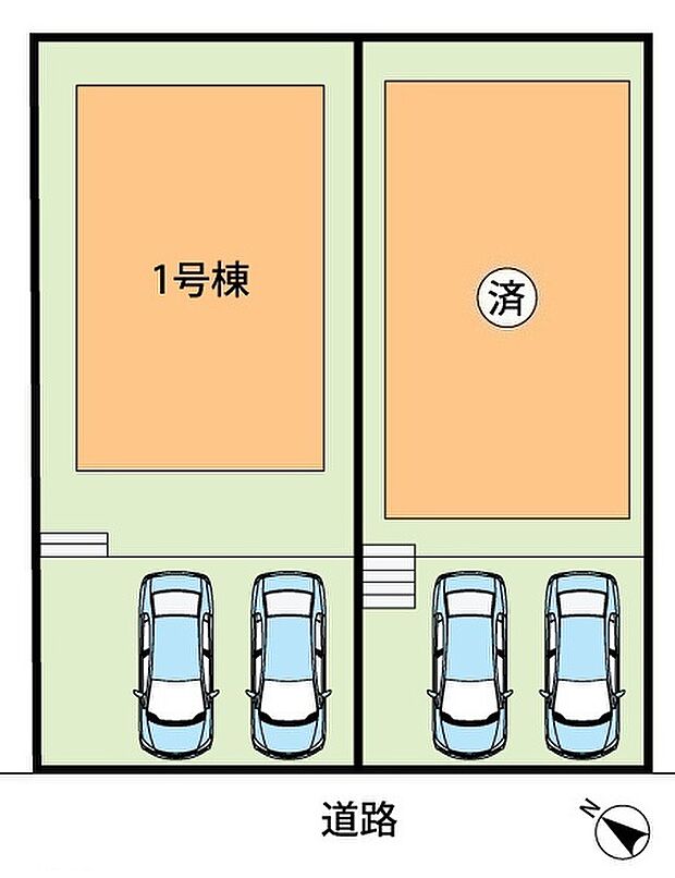 全2邸