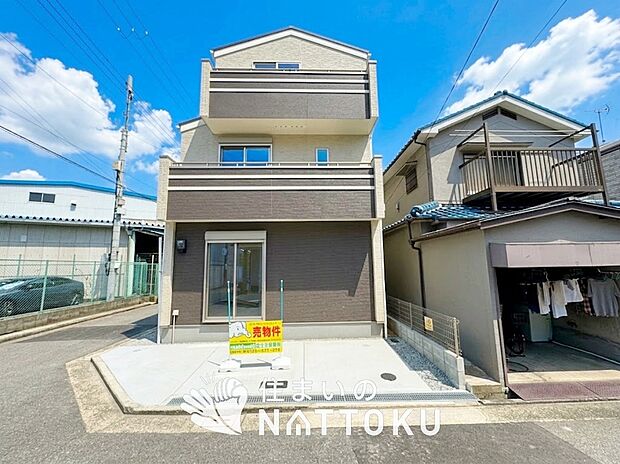 ■堺市エリアで123件の新築一戸建情報!■お気軽にお問い合わせ下さい!■ローンのご相談も、当社の住宅ローン診断士にお任せ下さい!