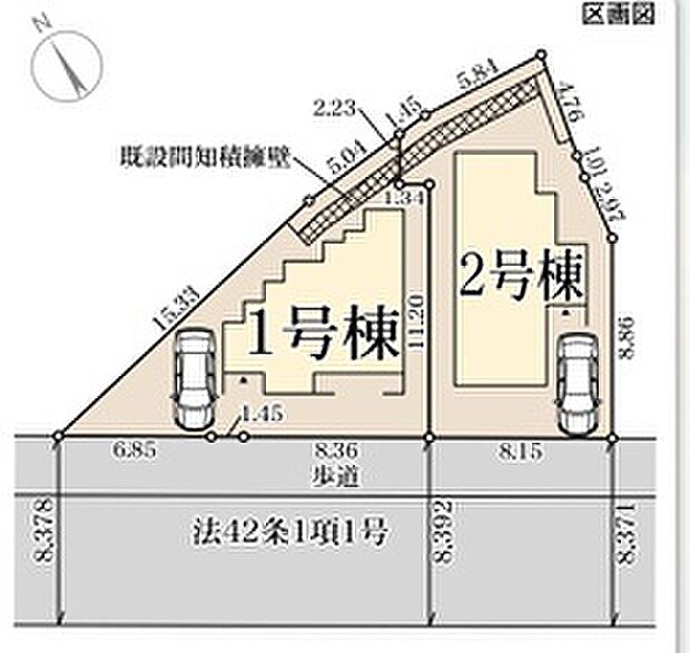 全2邸
