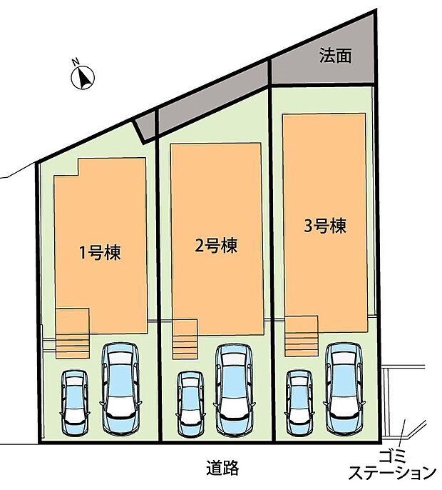 全3邸