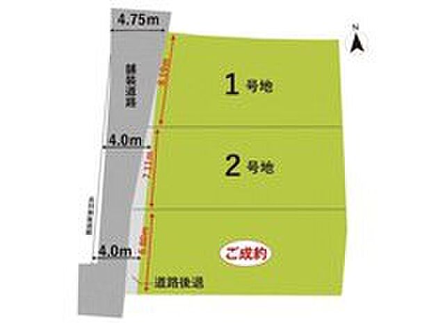 全3邸