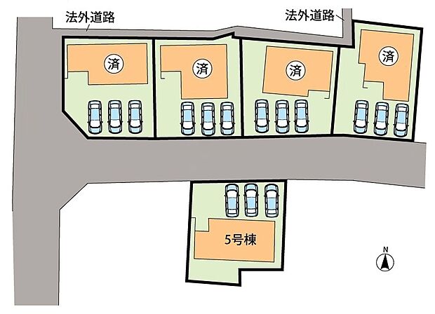 全5邸