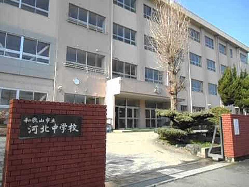 【学校】和歌山市立河北中学校