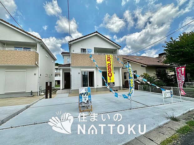 【現地写真（外観）６号地】】断熱性、気密性を高める工夫で一年中ずっと心地よく暮らせる、高気密・高断熱です。