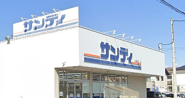 サンディ守山店(約740m)