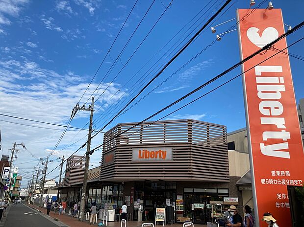 リバティ長岡店(約1,200m)