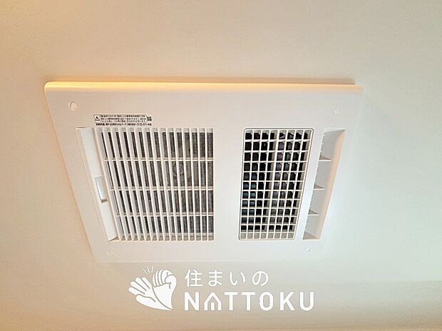 【電気式浴室暖房換気乾燥機】寒い冬場はあたたかく、暑い夏場は扇風機のような心地よさです。
雨の日は、浴室が衣類乾燥スペースになります。