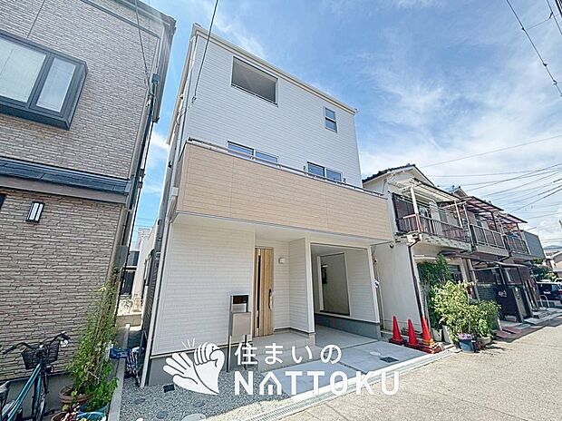 【現地写真(外観)】耐震等級最高「3」取得で基準の1.5倍の性能・耐震強度で安心できます。