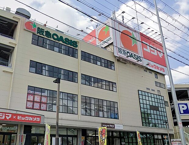 阪急オアシス 箕面店(約800m)