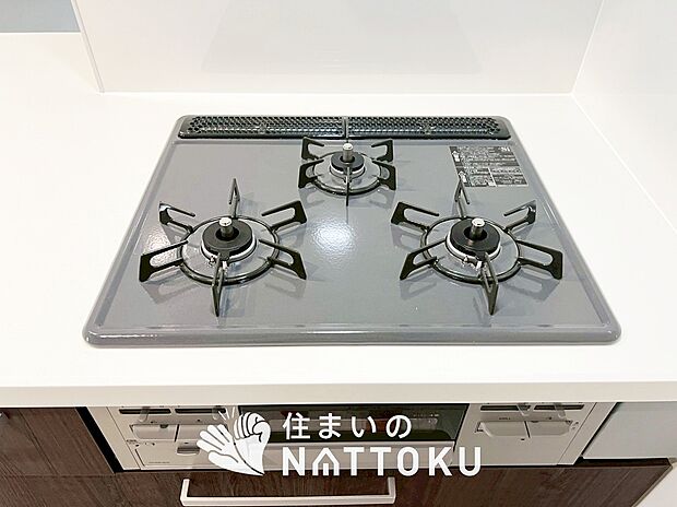 【ビルトインコンロ】フラットな構造で清掃性が高く、過熱防止センサー付３口タイプで日頃の家事も快適です。