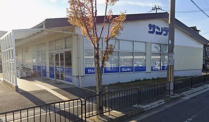 サンディ醍醐店 1300ｍ(徒歩17分)