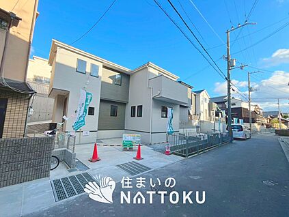 現地写真（街並み）