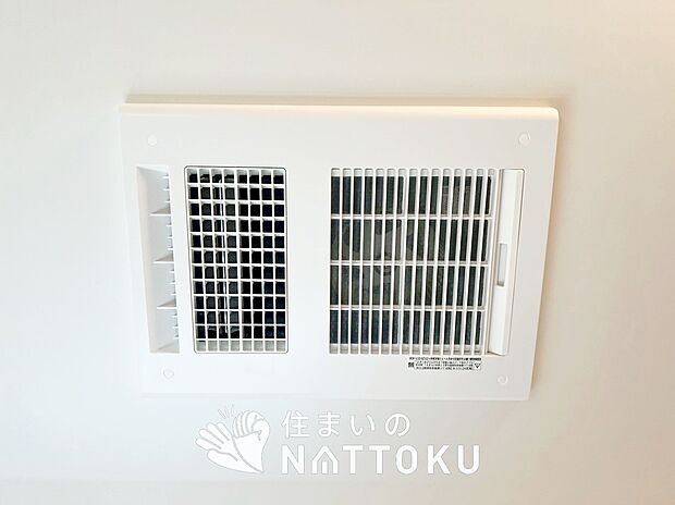 【電気式浴室暖房換気乾燥機】寒い冬場はあたたかく、暑い夏場は扇風機のような心地よさです。
雨の日は、浴室が衣類乾燥スペースになります。