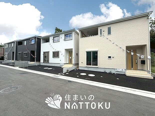 【現地写真(街並み)】住宅性能表示制度で5分野7項目で最高等級取得で安心できます。