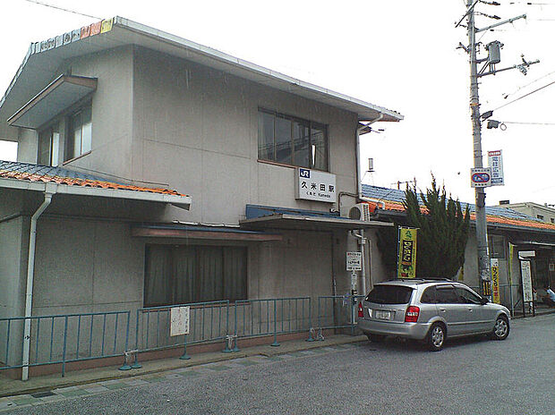 ＪＲ阪和線「久米田駅」（約1,200m）