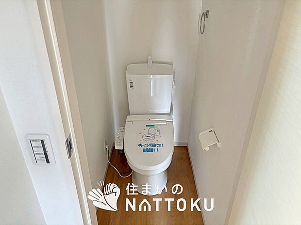 【トイレ】汚れてもサッとひと拭きでお手入れ簡単、エコ仕様の温水洗浄便座付きのトイレです。
バリアフリーにも配慮しています。