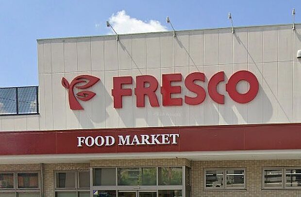 フレスコ山崎店（約564m）