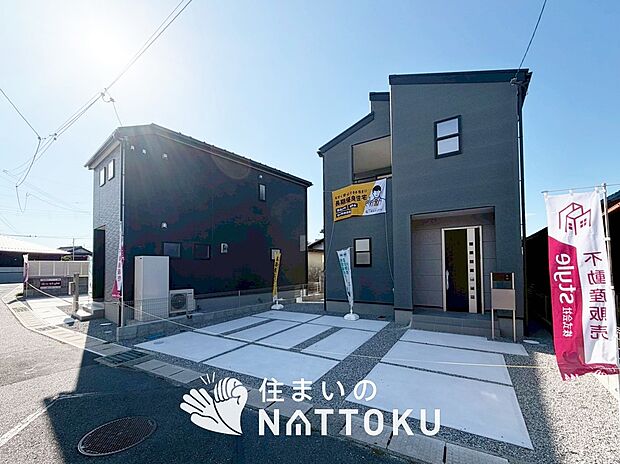 【現地写真(街並み)】住宅性能表示制度で5分野7項目で最高等級取得で安心できます。