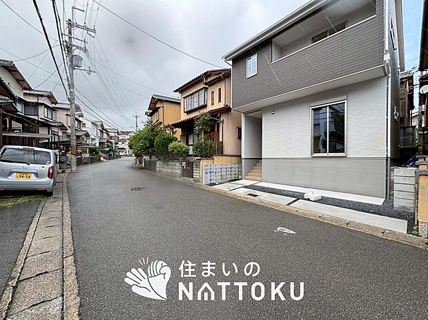 【現地写真(前道含む外観)】断熱性、気密性を高める工夫で一年中ずっと心地よく暮らせる、高気密・高断熱です。