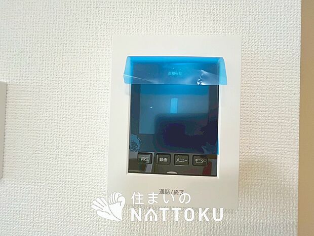 【カラーテレビドアホン】くっきり見やすいカラーモニターです。
夜でも来客者が見やすいLED照明付きです。