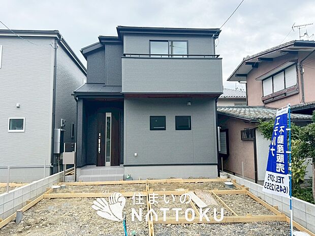 【現地写真(外観)【1号地】】耐震等級最高「3」取得で基準の1.5倍の性能・耐震強度で安心できます。