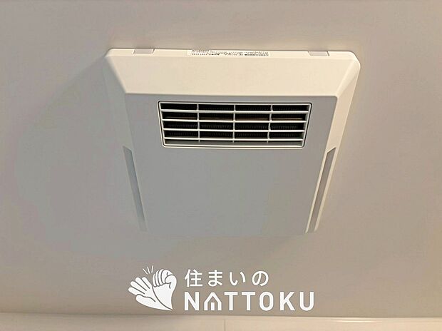 【浴室暖房換気乾燥機】サイドブロー機能で、乾燥効率アップです。
サイドに吹き出しを搭載することにより浴室内を端まで循環する気流ができ、さらに省エネ性能がアップします。
