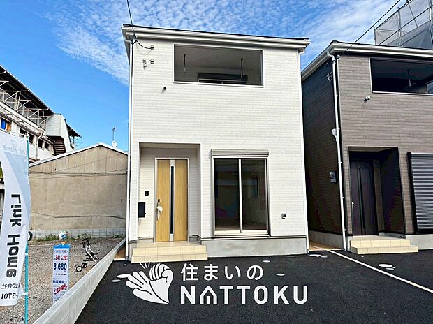 【現地写真(街並み)】耐震等級最高「3」取得で基準の1.5倍の性能・耐震強度で安心できます。