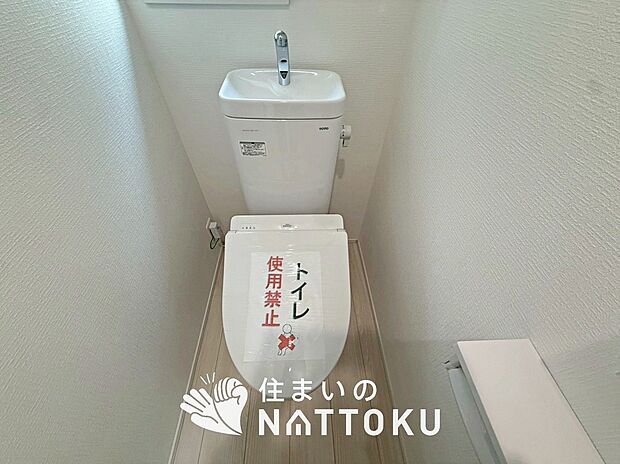 【トイレ】汚れてもサッとひと拭きでお手入れ簡単、エコ仕様の温水洗浄便座付きのトイレです。
バリアフリーにも配慮しています。