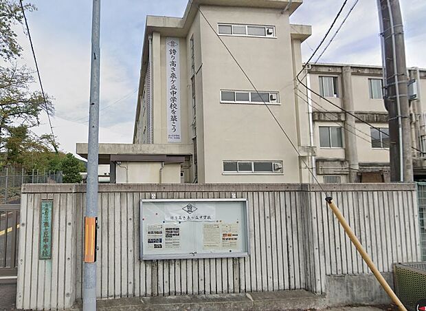 井手町立泉ケ丘中学校（約700m）