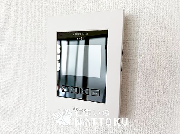 【TVモニター付インターホン】来訪者を画像と音声で確認できる、防犯性に優れた安心のシステム。
スッキリしたデザインで、誰でも簡単に操作できます。