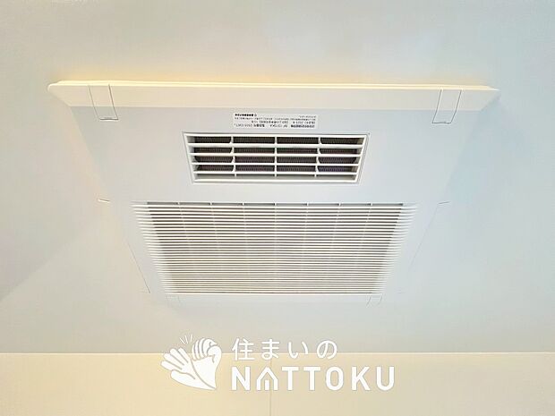 【浴室暖房換気乾燥機】寒い冬場はあたたかく、暑い夏場は扇風機のような心地よさです。
雨の日は、浴室が衣類乾燥スペースになります。