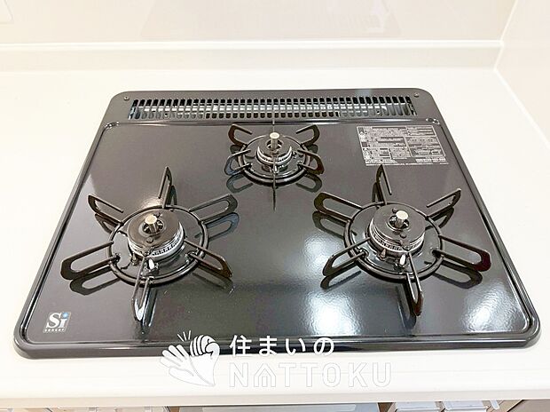 【ビルトインコンロ】フラットな構造で清掃性が高く、過熱防止センサー付3口タイプで日頃の家事も快適です。