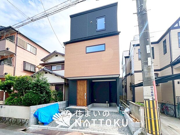 【現地写真(外観)】軽くて火災に強い屋根材を採用し、地震時の建物への負担や揺れを軽減しています。