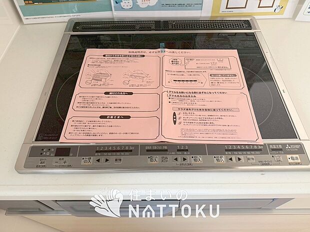 【ビルトインコンロ】フラットな構造で清掃性が高く、過熱防止センサー付3口タイプで日頃の家事も快適です。