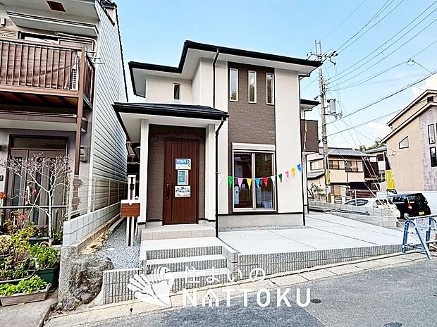 【現地写真(前道含む外観)】健康被害に配慮したもっとも安全性の高い建材を採用し、シックハウス対策をしております。