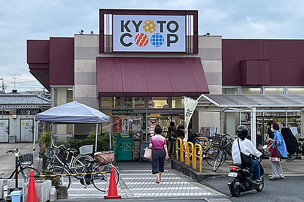 コープ宇治神明(約410m)