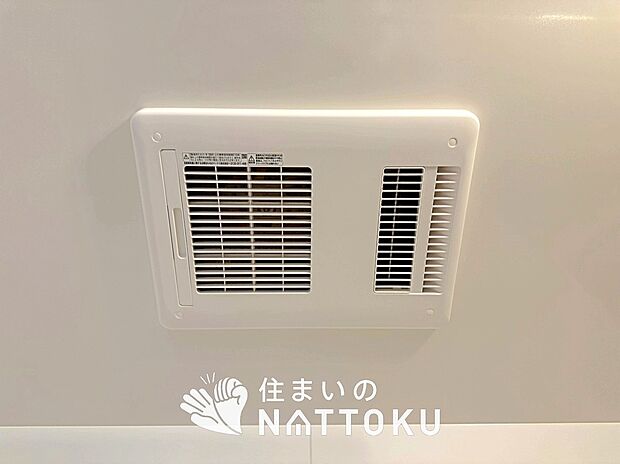 【浴室暖房換気乾燥機】入浴後の水滴や湿気を排出し、カビの発生や臭いを抑制します。
雨の日の洗濯物にも効果的です。