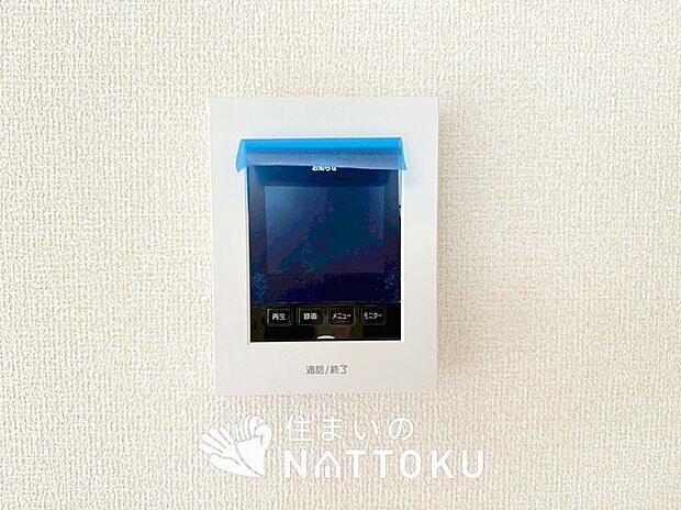 【TVモニター付インターホン】録画機能付きで、自動録画のほか、手動録画もできます。
受話、呼出音量の調整、明るさ調整が可能です。また、来訪者をズーム機能でズームアップして確認できます。