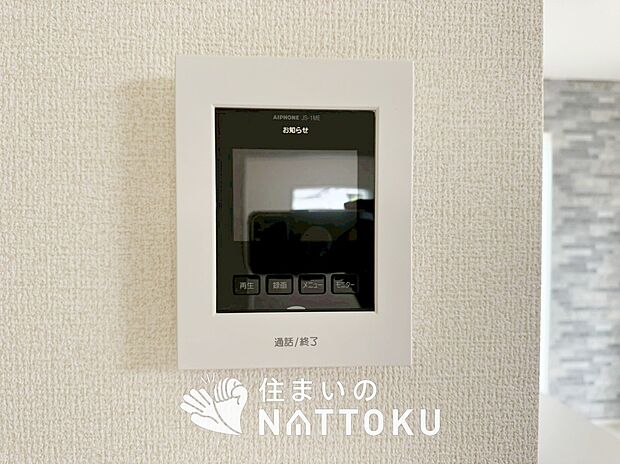 【TVモニター付インターホン】手放し通話ができ、送話表示灯で送話・受話状態が確認できます。
映像と音声で玄関先の様子をチェックできるモニター機能や、夜間の訪問者の顔も確認できるLEDライトを装備しています。