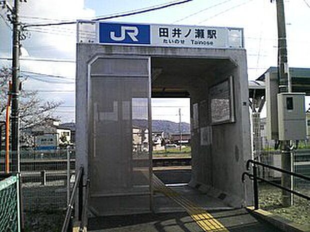 JR和歌山線「田井ノ瀬駅」(約1,360m)
